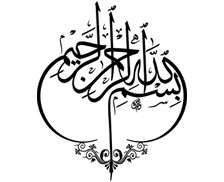 طرح بسم الله